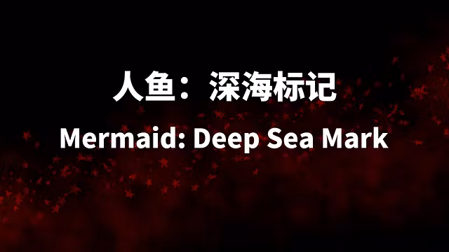 Mermaid: Mark Of The Deep Sea